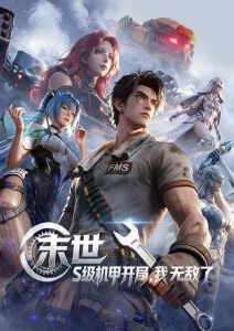 猫与旧唱片 动漫在线观看