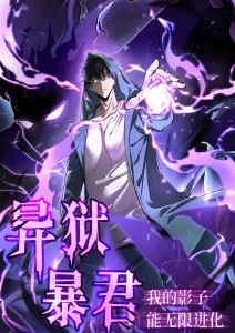 纸鸢与风 漫画在线阅读